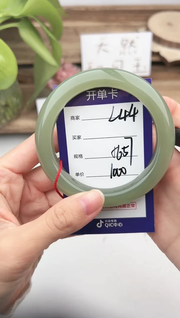 未镶嵌手镯和田玉微色差L44