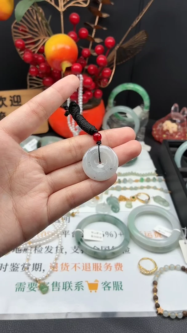 颈饰未镶嵌翡翠吊坠