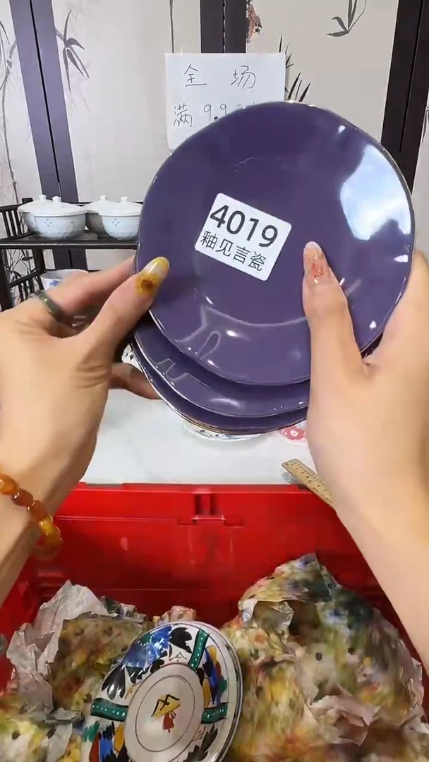 瓷片且*容谢谢亲亲的选购