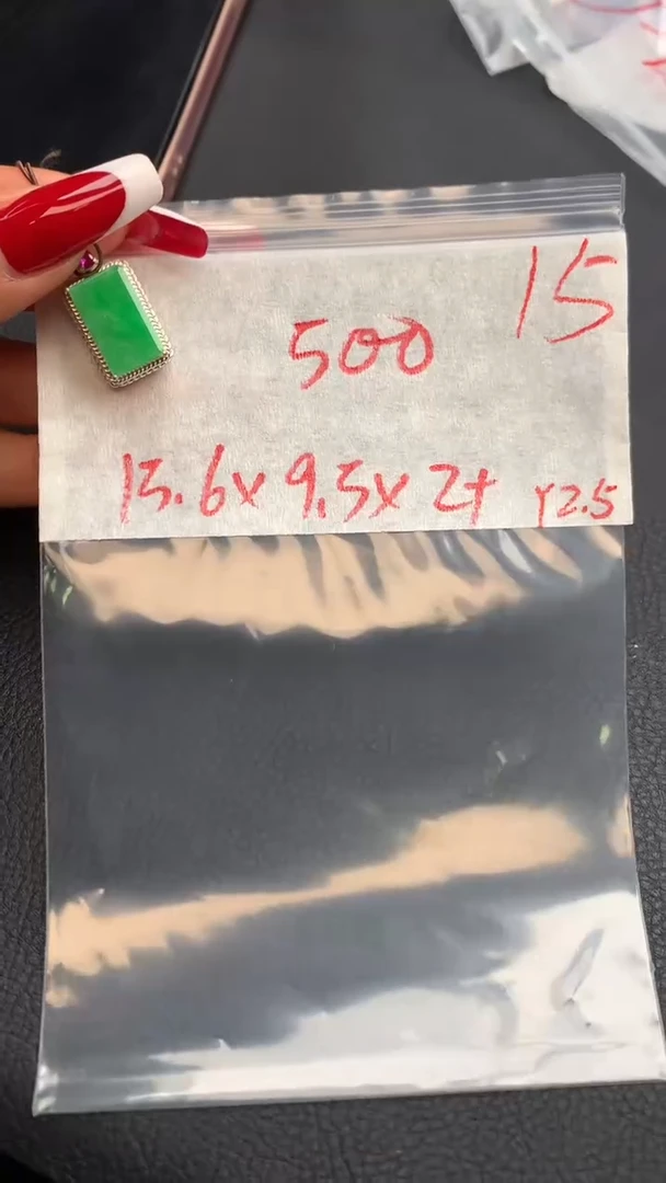 【闪购商品】定制翡翠未镶嵌毛货需精细抛光拍一发一