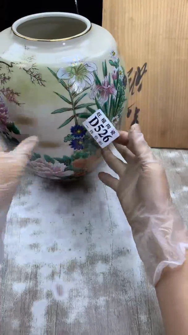 【闪购商品】瓷片旺福家陶瓷甄选