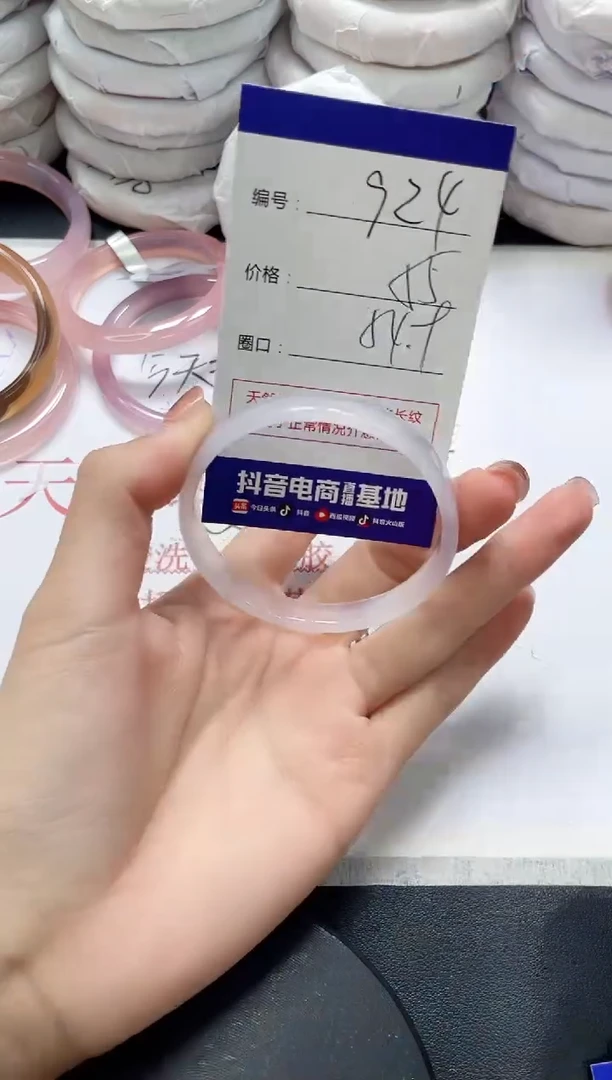 未镶嵌手镯玛瑙/玉髓924