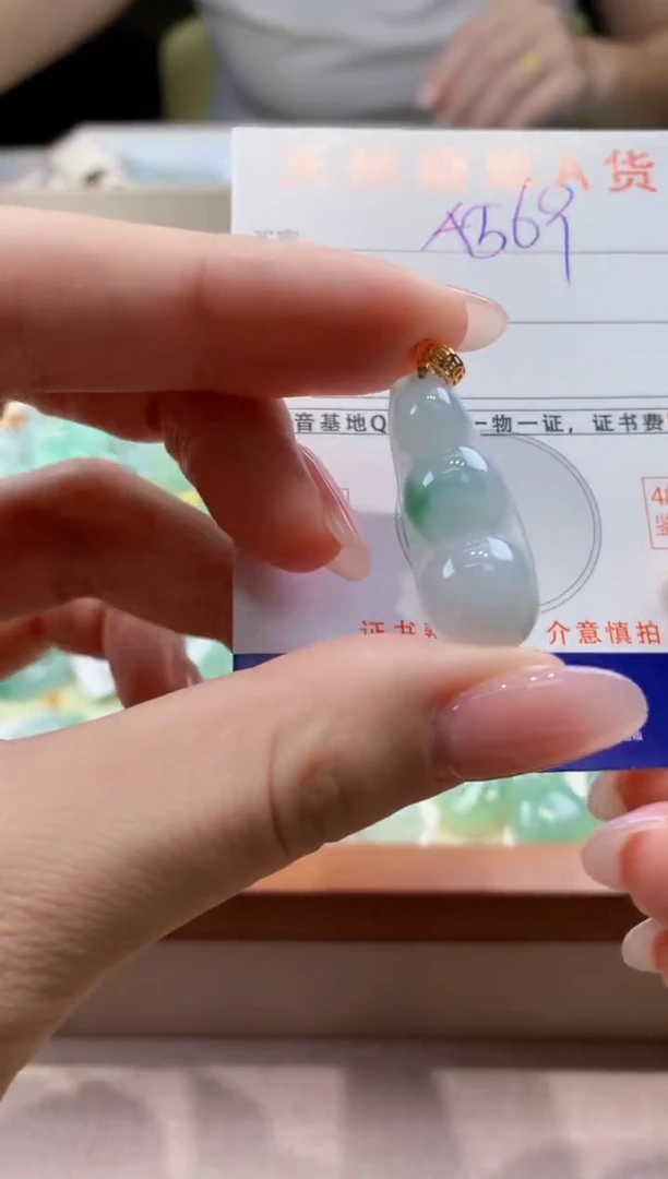 颈饰未镶嵌翡翠天然缅甸a货翡翠