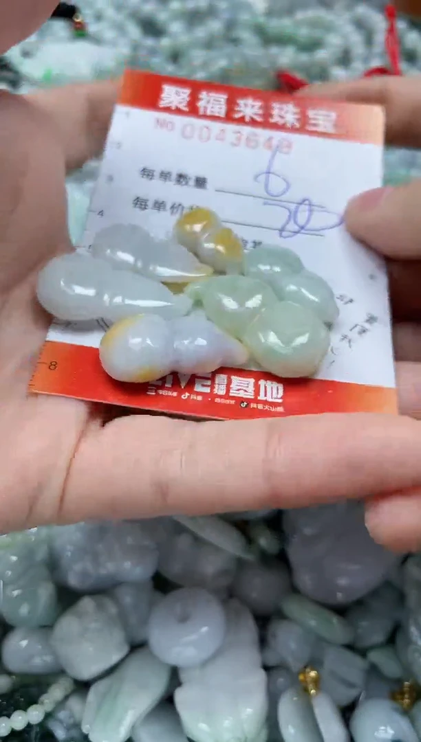 【闪购商品】翡翠颈饰未镶嵌闪购0043649