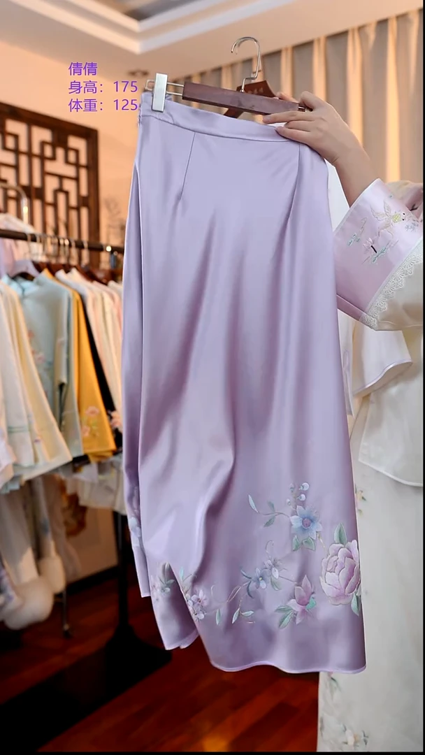 刺绣紫色牡丹半裙 非遗苏绣服饰一物一件