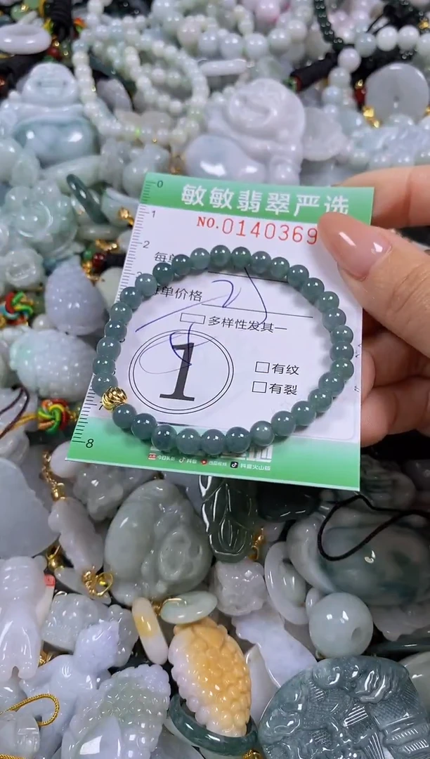 【闪购商品】翡翠未镶嵌颈饰闪购0140369多样性发其一
