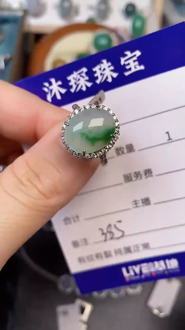 银S925镶嵌戒指翡翠3850