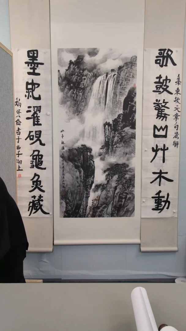 书法韩老师书法作品框