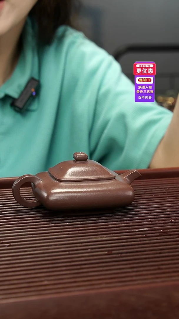 茶壶紫砂紫砂壶紫砂壶