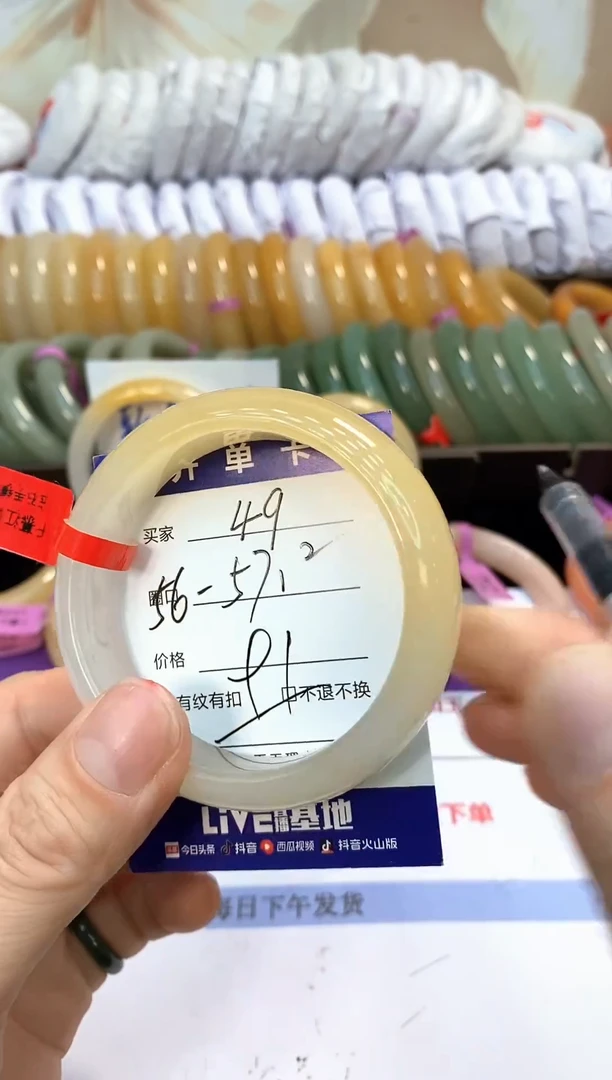 未镶嵌手镯石英质玉49