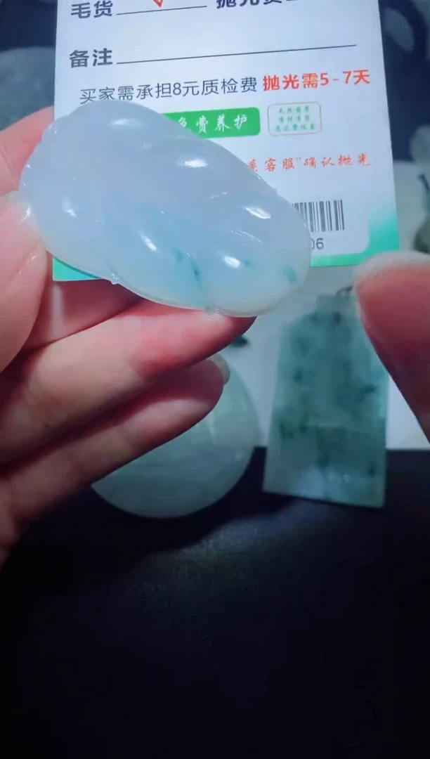 未镶嵌定制毛货定制翡翠定制毛货04006