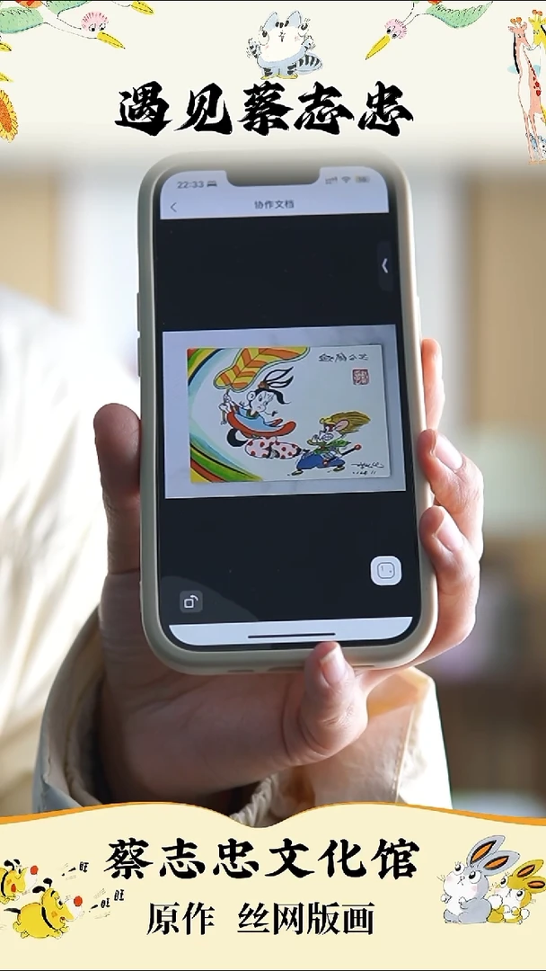 绘画原作铁扇公主纯画芯