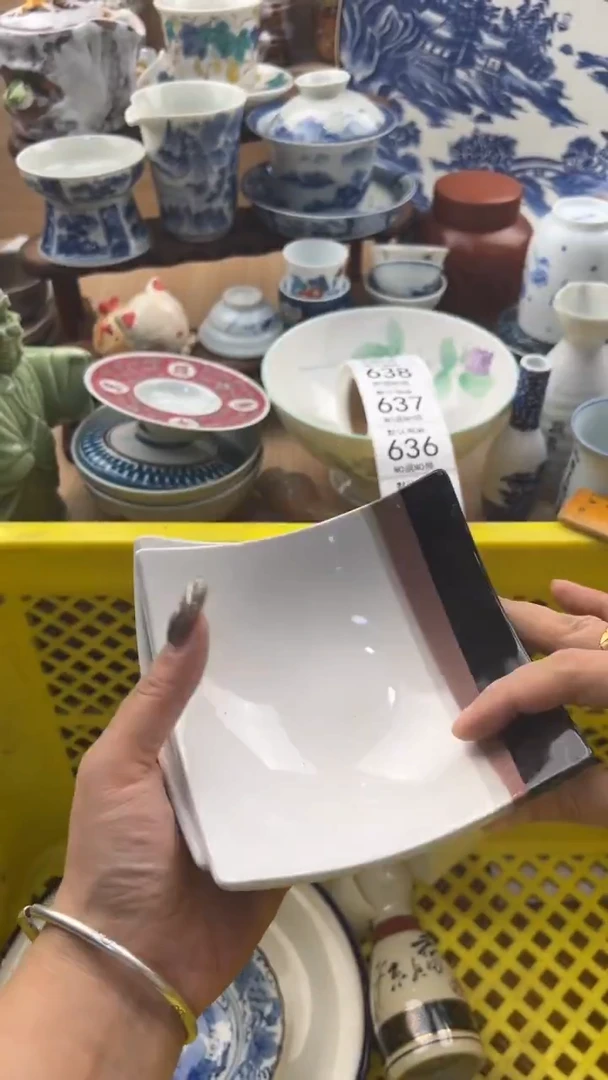 635默认微瑕，满20元包邮