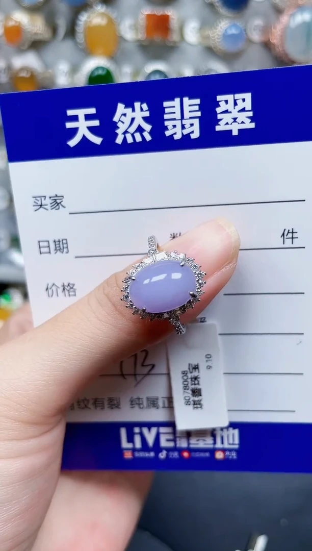 银S925镶嵌戒指翡翠413