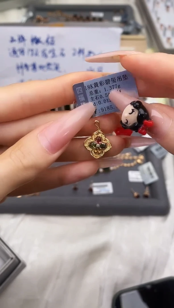 颈饰18K金镶嵌碧玺-专柜-