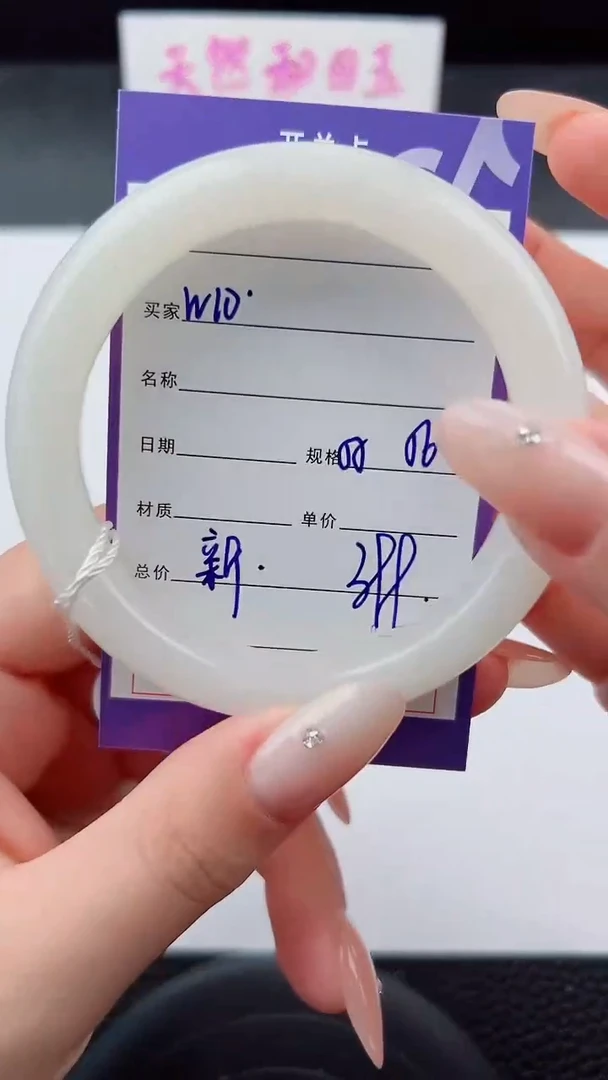 未镶嵌手镯和田玉10碎玉微色差T1