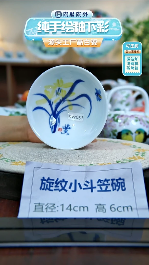 杯子景德镇手绘高温釉下彩陶瓷