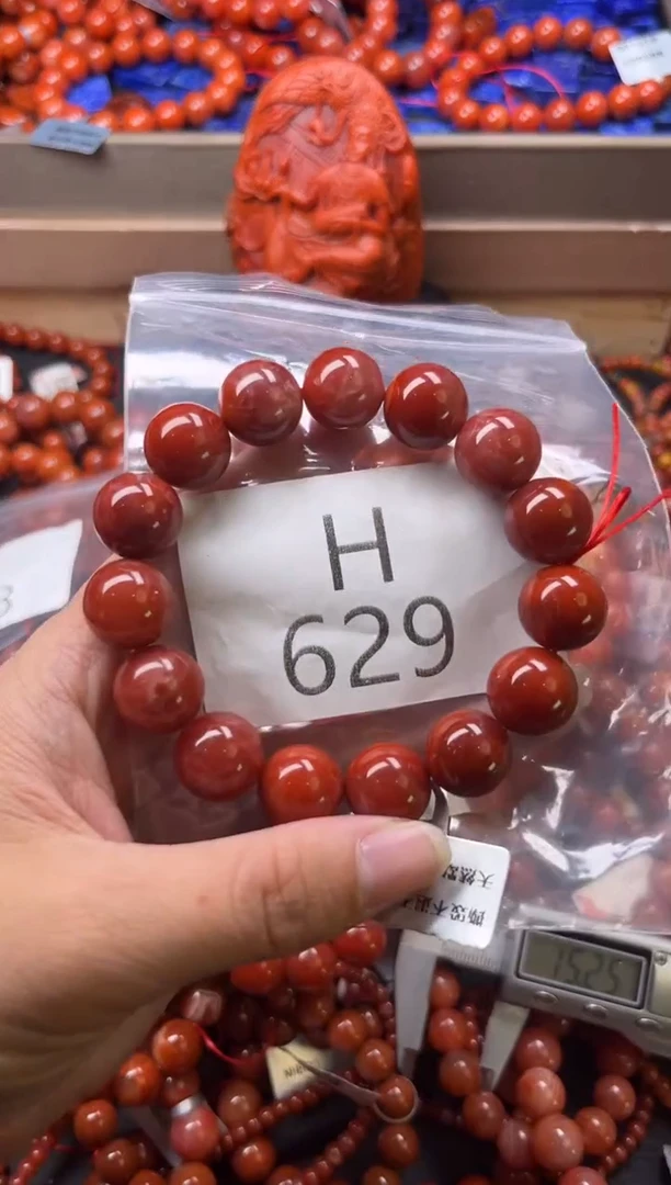 未镶嵌南红玛瑙珠宝奇石H629-13