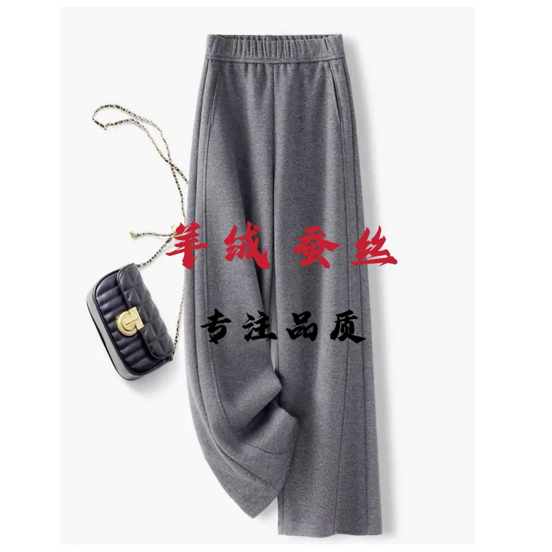 《秋上新》秋季新品早春款高级感气质柔软高腰弯刀裤A010