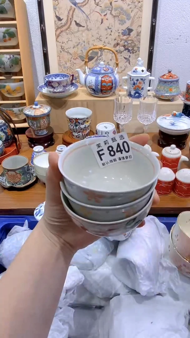 瓷片樱***子茉莉商品一号F840