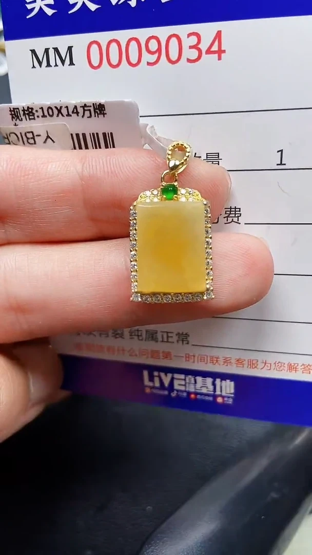 颈饰银S925镶嵌翡翠9034