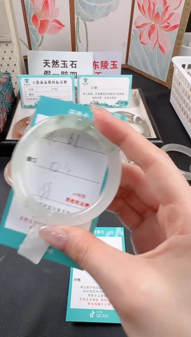 未镶嵌手镯石英质玉肥61