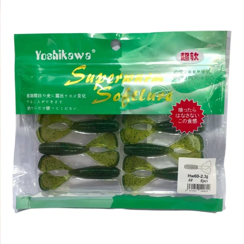 Yoshikawa吉川双尾软饵软虫路亚饵卷尾鲈鱼鳜鱼翘嘴8条6cm2.3g