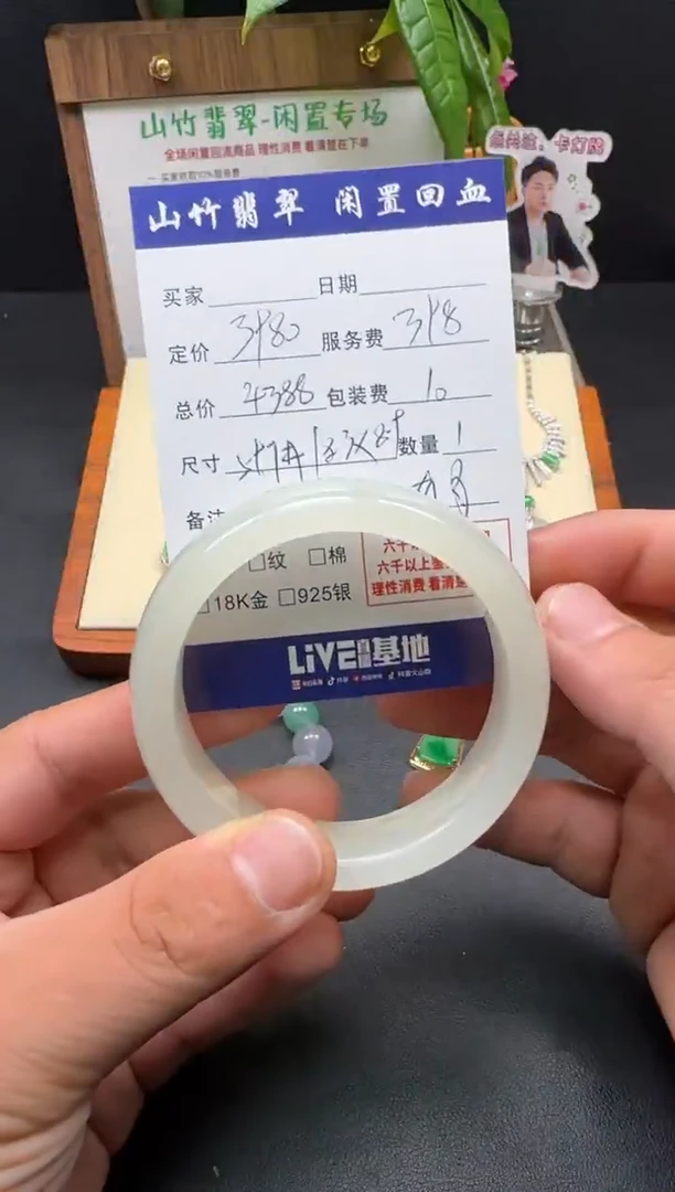 未镶嵌手镯和田玉3002732