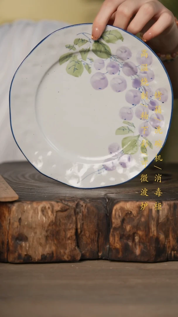 瓷片景德镇高温釉下彩可微波烤箱洗碗机
