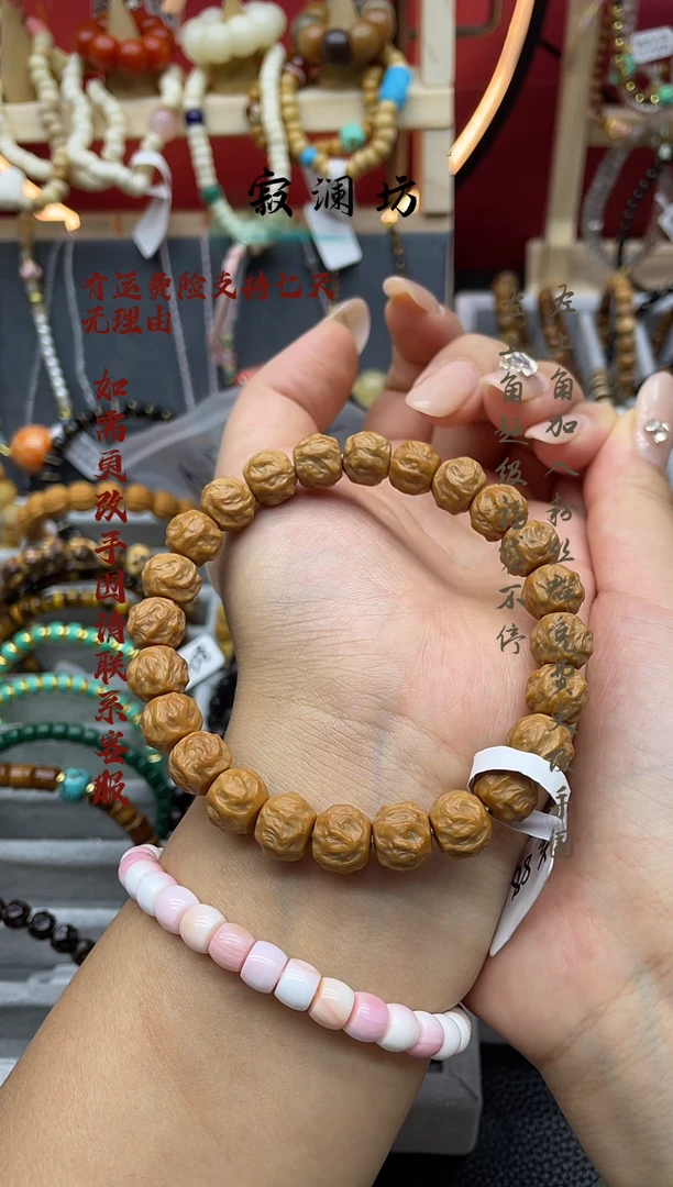 手串猴头核桃猴头雕刻龙舌之变手串