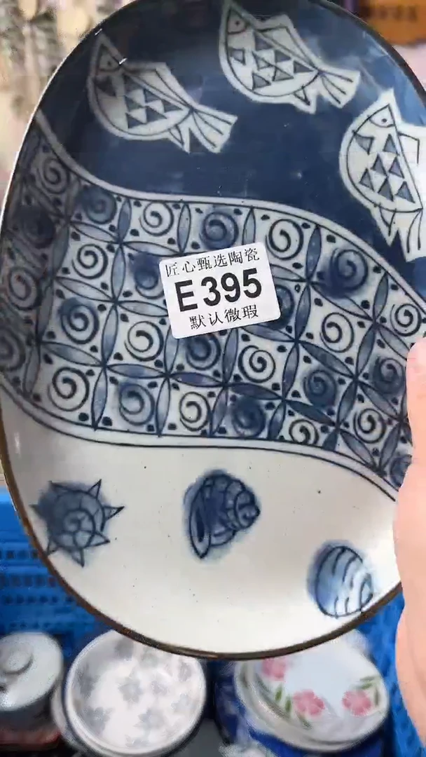 瓷片大****妈闪购产品默认破损E395