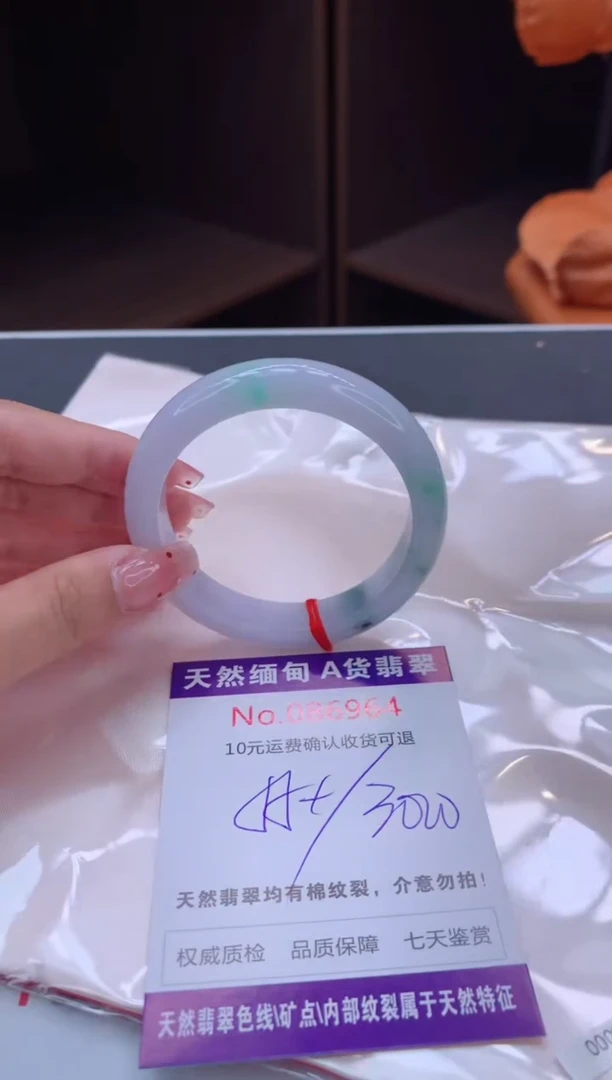 未镶嵌手镯翡翠天然缅甸A货翡翠
