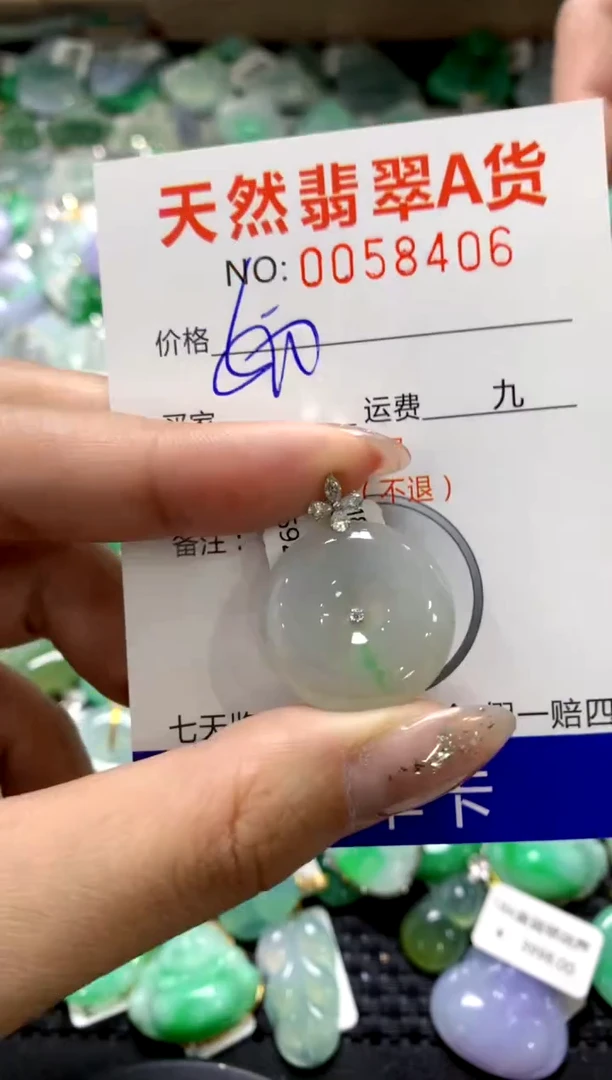 颈饰18K金镶嵌翡翠1111111111111111