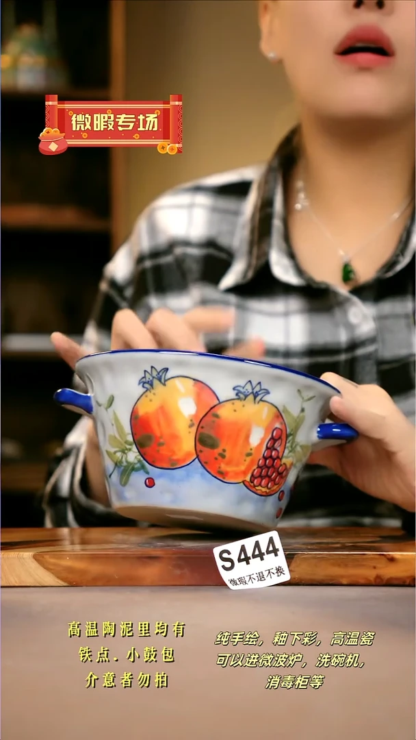WS444新十二器瓷器