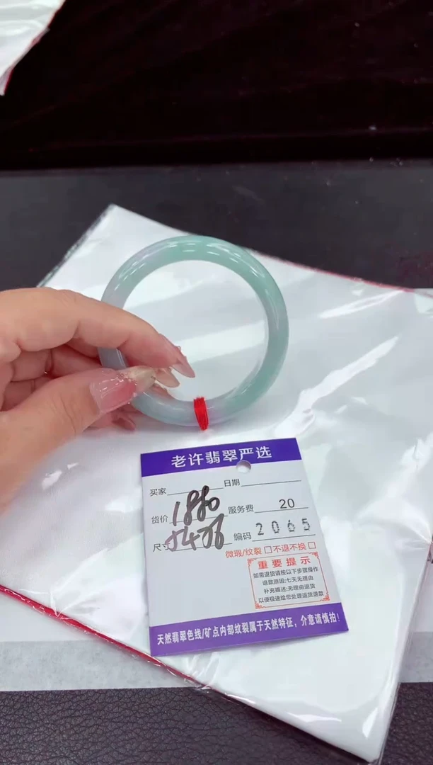 翡翠手镯未镶嵌111111111111