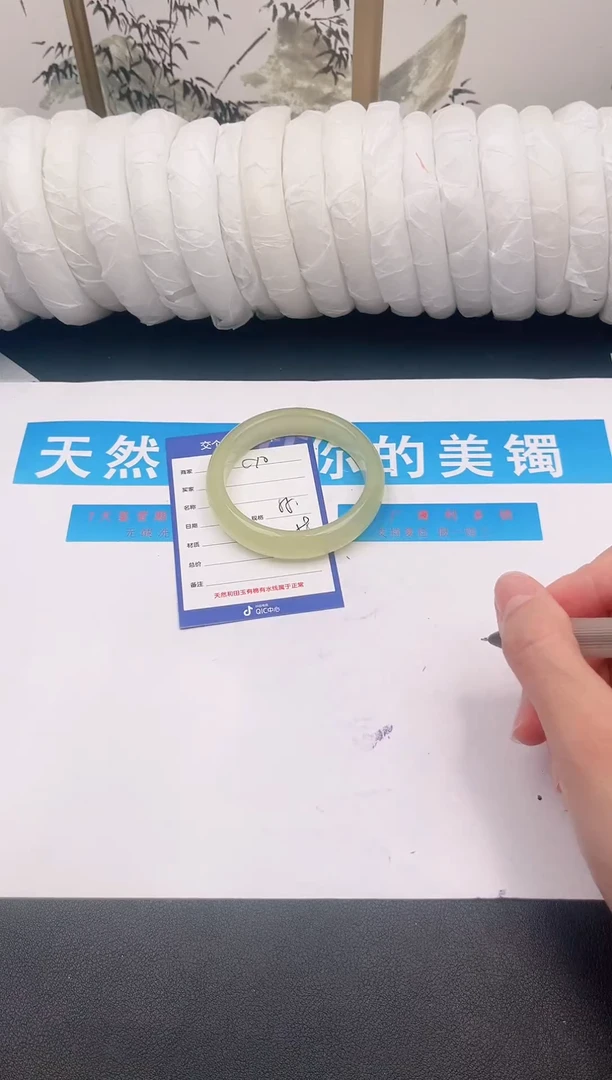 未镶嵌手镯石英质玉C10微色差