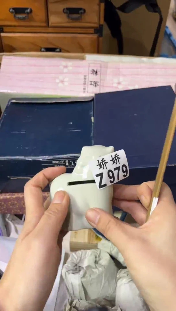 瓷片红****》979 红豆奶茶 红豆奶茶 红豆奶茶