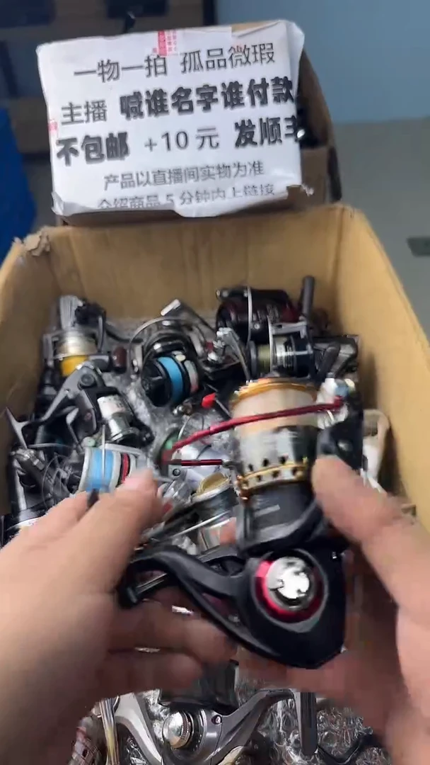 路**三一物一拍 孤品微瑕 以直播间展示为准