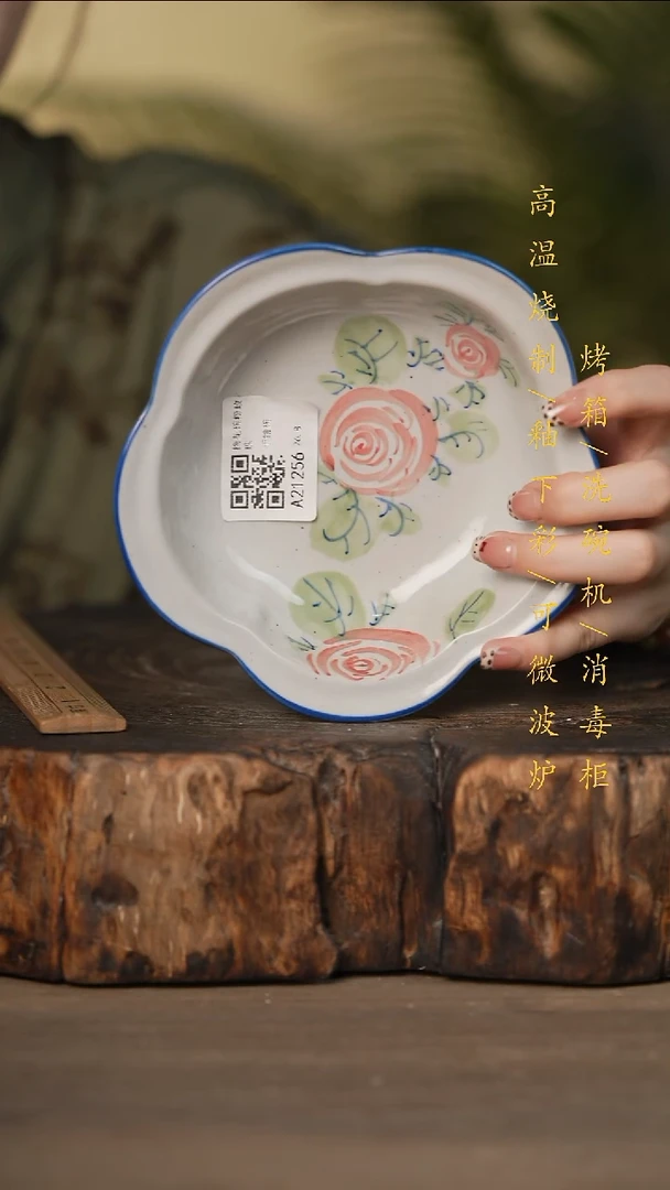 瓷片景德镇高温釉下彩可微波烤箱洗碗机