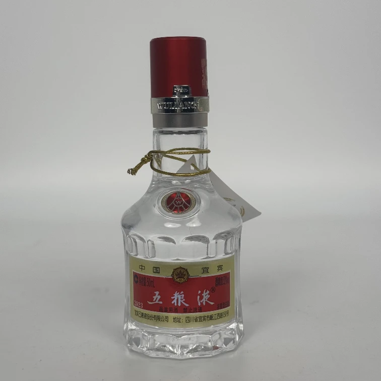 【臻仓专属ZZ】五粮液普五小酒光瓶浓香型白酒52度50ml