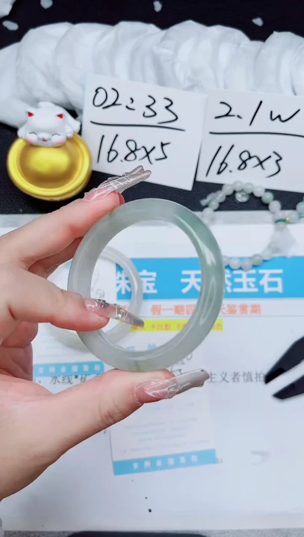 【闪购商品】石英质玉手镯未镶嵌250-52