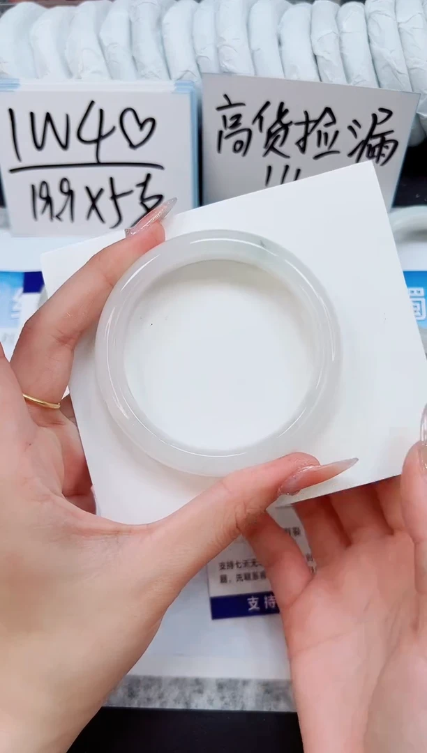 石英质玉手镯未镶嵌A304-59/60