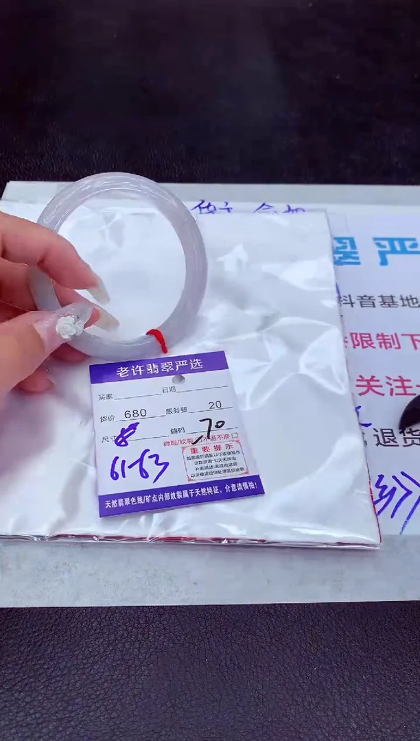 【闪购商品】翡翠手镯未镶嵌111111111111