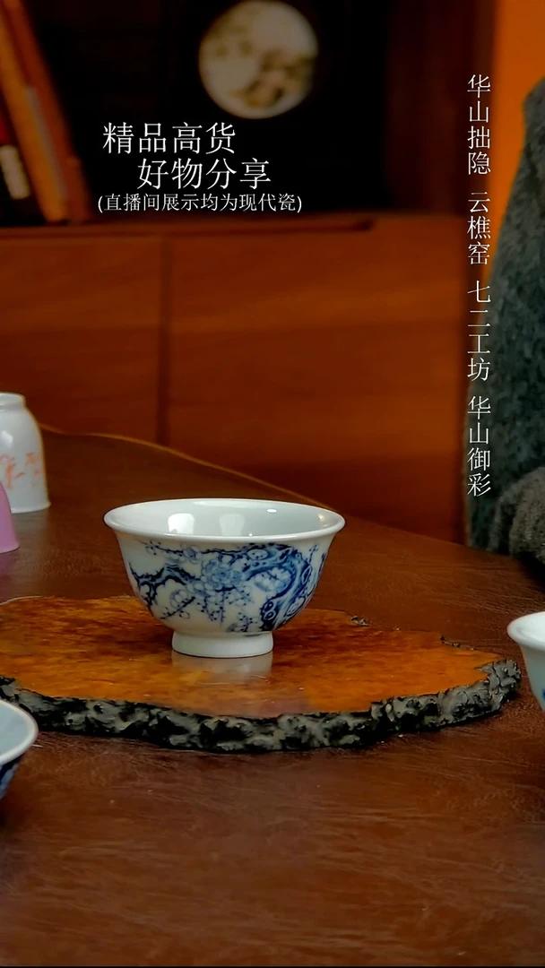 青花釉里白梅花中号压手