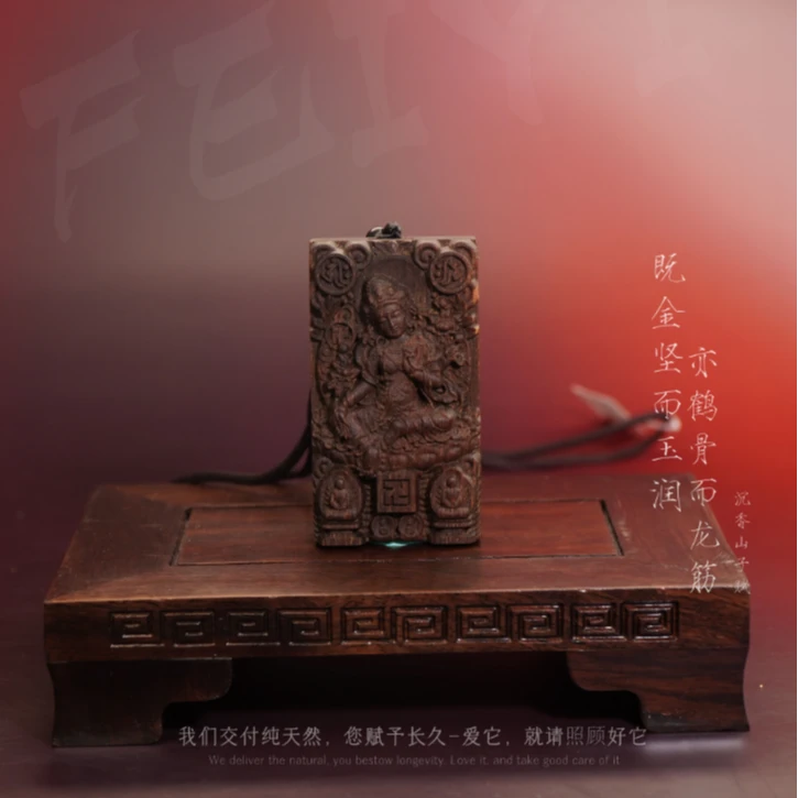 G38【文莱黑奇楠满油树心吊牌（水月观音）】33.9g-NJ101300601081-58