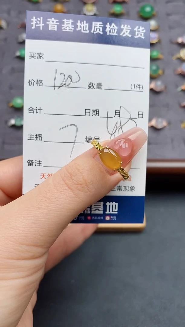 银S925镶嵌戒指翡翠......