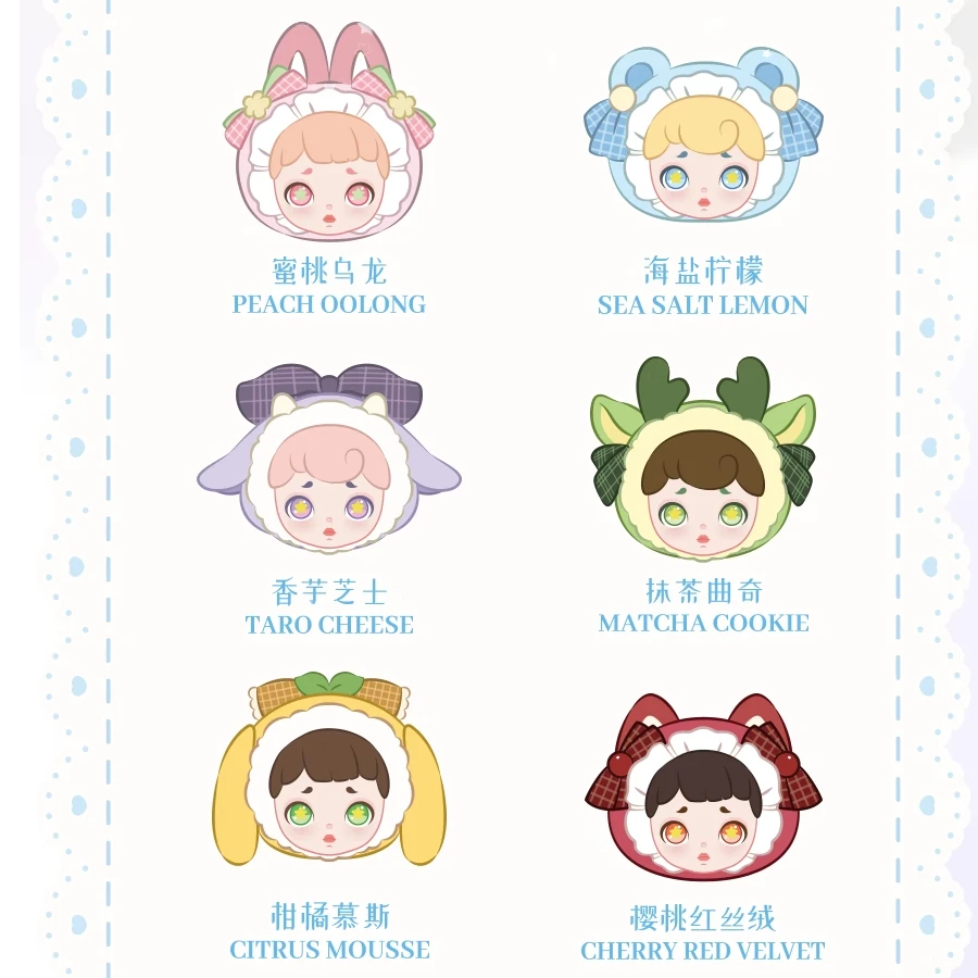 【拆盒拆袋】LAURA暖冬茶会毛绒耳机包盲盒女孩