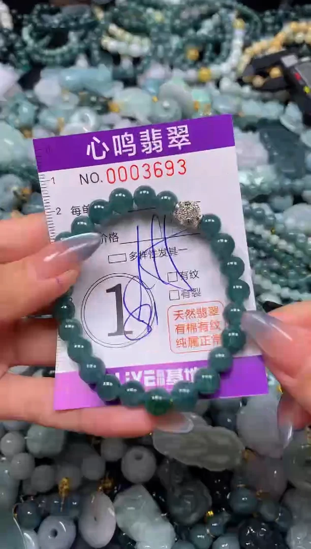 颈饰未镶嵌翡翠闪购003693