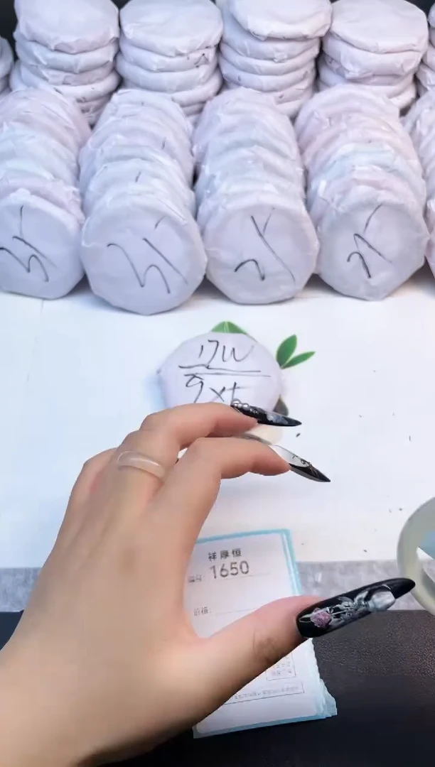 玛瑙/玉髓手镯未镶嵌1649