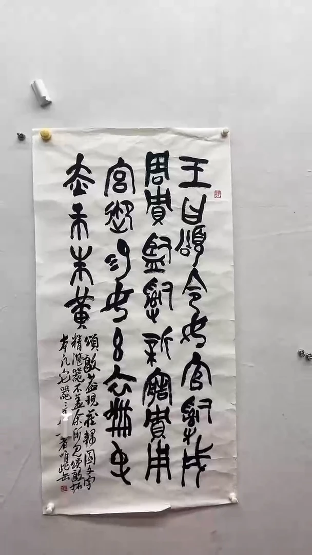 书法绘画书法绘画